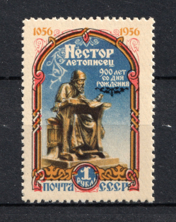 1956 900th Anniversary of the Birth of Nestor, Soviet Union USSR (SHIFTED Red, Print Error, MNH)