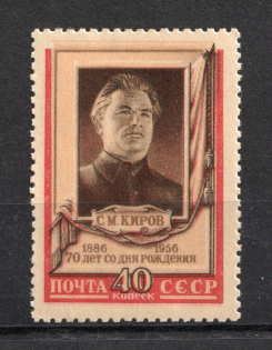 1956 70th Anniversary of the Birth of Kirov, Soviet Union USSR (SHIFTED Red, Print Error, Full Set, MNH)