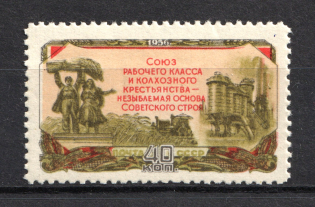 1956 The Agriculture of the USSR, Soviet Union USSR (SHIFTED Red, Print Error, Full Set, MNH)