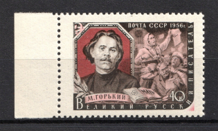 1956 USSR Writers, Soviet Union USSR (SHIFTED Rose Bakgraund, Full Set, MNH)