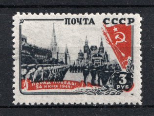 1946 Parade in Moscow, Soviet Union USSR (SHIFTED Red, Print Error)
