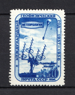 1958 International Geophysical Year, Soviet Union USSR (Dot at Right of the Ballon, Print Error)