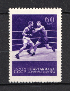 1956 All Union Spartacist Games (White Spot at Right, Print Error, CV $75, MNH)