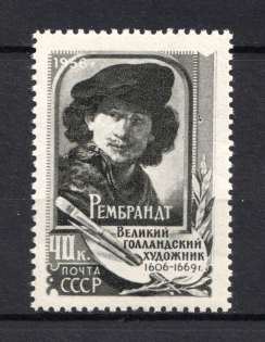 1956 World Famous Persons, Soviet Union USSR (Spot at Right of Frame, Print Error, CV $60, MNH)