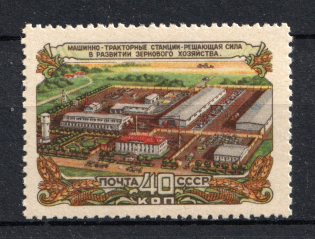 1956 The Agriculture of the USSR, Soviet Union USSR (Blue Spot on the Right House, Print Error, CV $75, MNH)