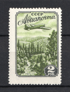 1955 Airmail, Soviet Union USSR (Dark Spot Near `2`, Print Error, Full Set)
