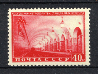 1950 USSR Moscow Subway Stations, Soviet Union USSR (Red Spot on the Roof, Print Error, CV $60, MNH)