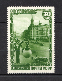 1947 800th Anniversary of the Founding of Moscow (White Spot under Cars Wheel, Print Error, CV $40, MNH)