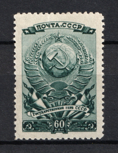 1946 Elections of the Supreme Soviet, Soviet Union USSR (Dot after `ПОЧТА`, Print Error, CV $75, MNH)