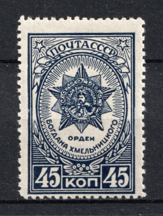 1945 Awards of the USSR, Soviet Union USSR (Blue Dot at upper White Frame, Print Error, CV $20, MNH)