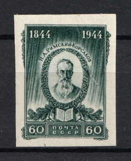 1944 Rimski-Korsakov, Soviet Union USSR (Horizontal Bar on the Curtain at Right, Print Error, CV $40)