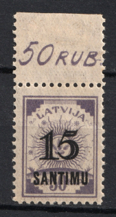 1927 Latvia 15 S (Control Text, MNH)