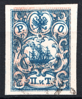 1867 Russia Levant ROPiT 2 Pi (Shifted Backrgound Grid, Cancelled)