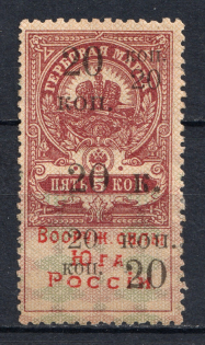 1918 20k Armed Forces of South Russia, Russia Civil War