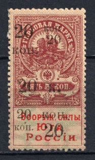 1918 20k Armed Forces of South Russia, Russia Civil War