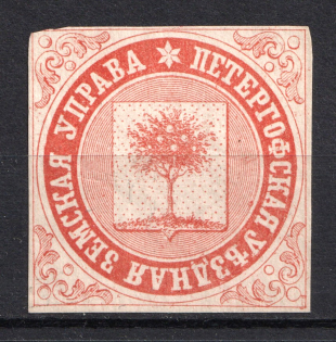 Petergofsk District Zemstvo Government