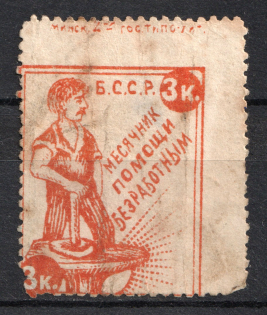 3k Month of Help to the Unemployed, Russia (SHIFTED Perforation)