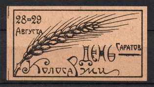 Saratov Day Rye, Russia