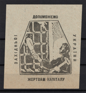 We Will Help the Victims of the Capital of Western Ukraine, Russia