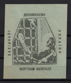 We Will Help the Victims of the Capital of Western Ukraine, Russia