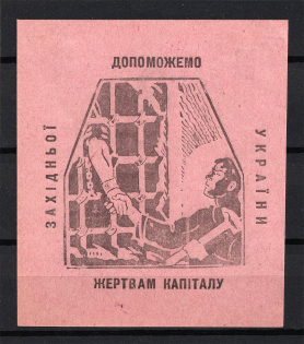 We Will Help the Victims of the Capital of Western Ukraine, Russia