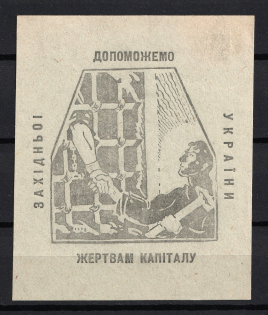 We Will Help the Victims of the Capital of Western Ukraine, Russia