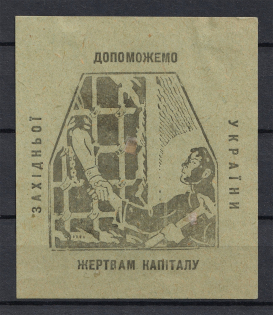 We Will Help the Victims of the Capital of Western Ukraine, Russia