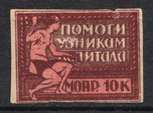 10k In favor of Political Prisoners of Capital International Trade Union MOPR `МОПР`, Russia