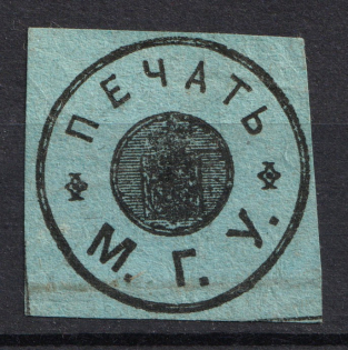 Moscow State University Seal, Russia