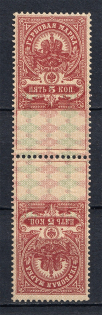 1907 5k Stamp Duty, Russia (Perforated, Pair, Tete-beche, MNH)