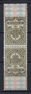 1907 10k Stamp Duty, Russia (Perforated, Pair, Tete-beche, MNH/MLH)