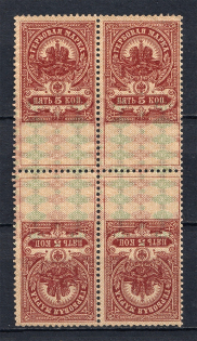 1907 5k Stamp Duty, Russia (Perforated, Block of Four, Tete-beche, MNH/MLH)