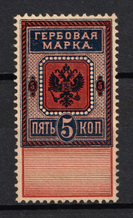 1887 5k Stamp Duty, Russia