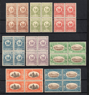 1920 Armenia, Russia Civil War (Blocks of Four, 2 Scans, Full Set, MNH)