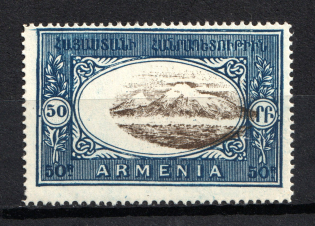 1920 50R Armenia, Russia Civil War (Strongly SHIFTED Center, Print Error)