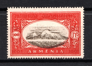 1920 100R Armenia, Russia Civil War (Strongly SHIFTED Center, Print Error, MNH)