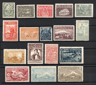 1921 Armenia, Russia Civil War (Perforated, Full Set)