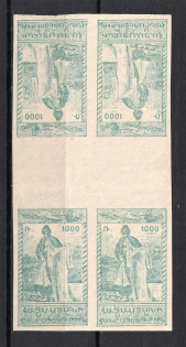 1921 1000R Armenia, Russia Civil War (Gutter-Block, Tete-beche, CV $500, RRR, MNH)