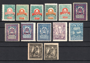 1922 Armenia, Russia Civil War (SHIFTED Background+Perforation, Print Error)