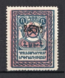 1923 25000R/400R Armenia Revalued, Russia Civil War (SHIFTED Rose, Print Error, Signed, CV $35)