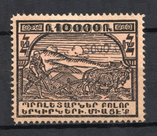 1923 500000R/10000R Armenia Revalued, Russia Civil War (Pale Rose Background)