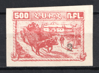 1922 2k/500R Armenia Revalued, Russia Civil War (White Paper, CV $65)
