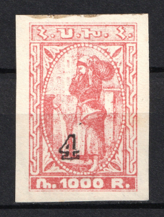1922 4k/1000R Armenia Revalued, Russia Civil War (Signed, CV $40)