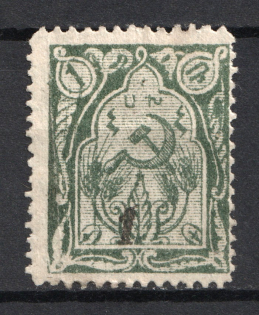 1922 1k/1R Armenia Revalued, Russia Civil War (Black Overprint, Signed, CV $20)