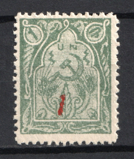 1922 1k/1R Armenia Revalued, Russia Civil War (Red Overprint, CV $60)