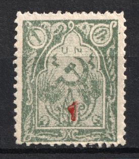 1922 1k/1R Armenia Revalued, Russia Civil War (Red Overprint, CV $50)