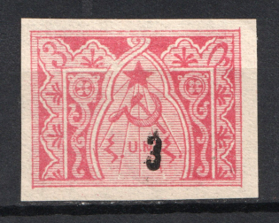 1922 3k/3R Armenia Revalued, Russia Civil War (Imperforated, CV $30)