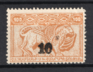 1922 10k/100R Armenia Revalued, Russia Civil War (Perforated, Signed, CV $30)