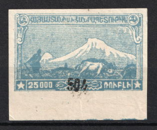 1922 `504`/25000R Armenia Revalued, Russia Civil War (Mi. 154a BIII, CV $290)