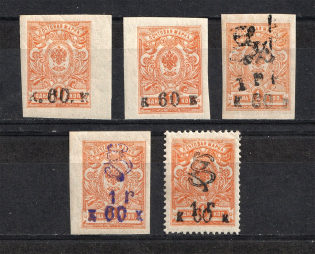 1919 Armenia, Russia Civil War (MH/MNH)